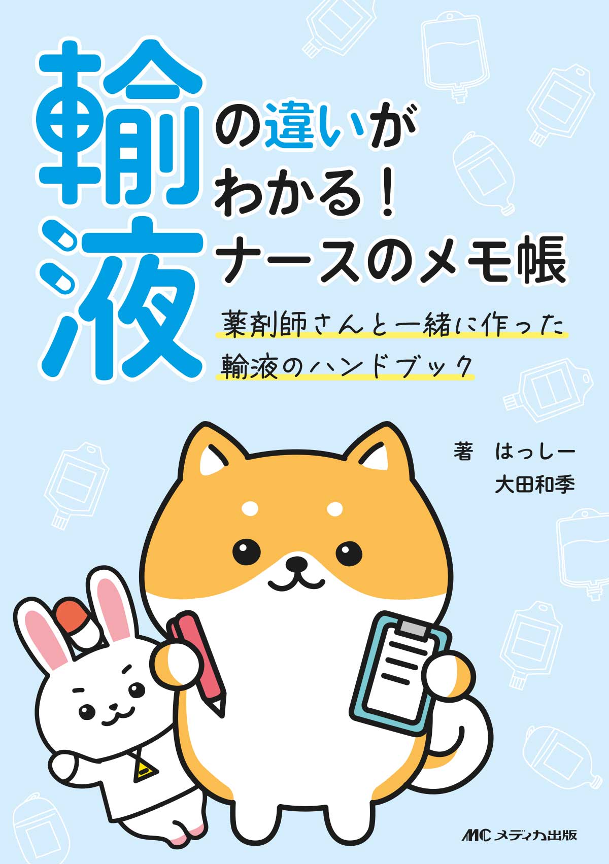 Amazon | AHZOA 3ポケット A5サイズ メモパッド フォリオ S7